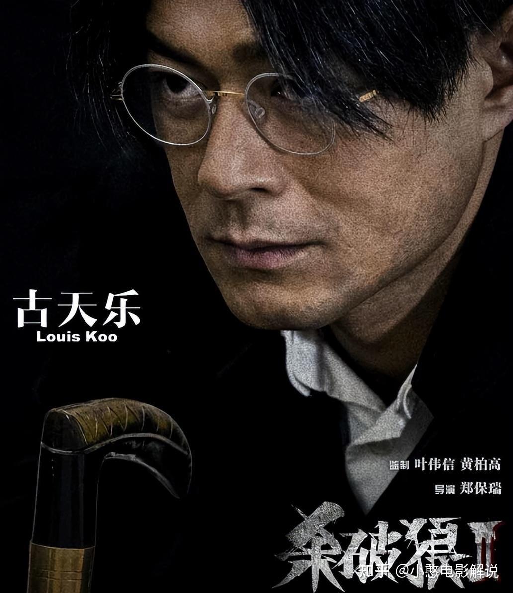 "怪好人"古天乐:默默做善事几十年,如今52岁却被指面相凶狠