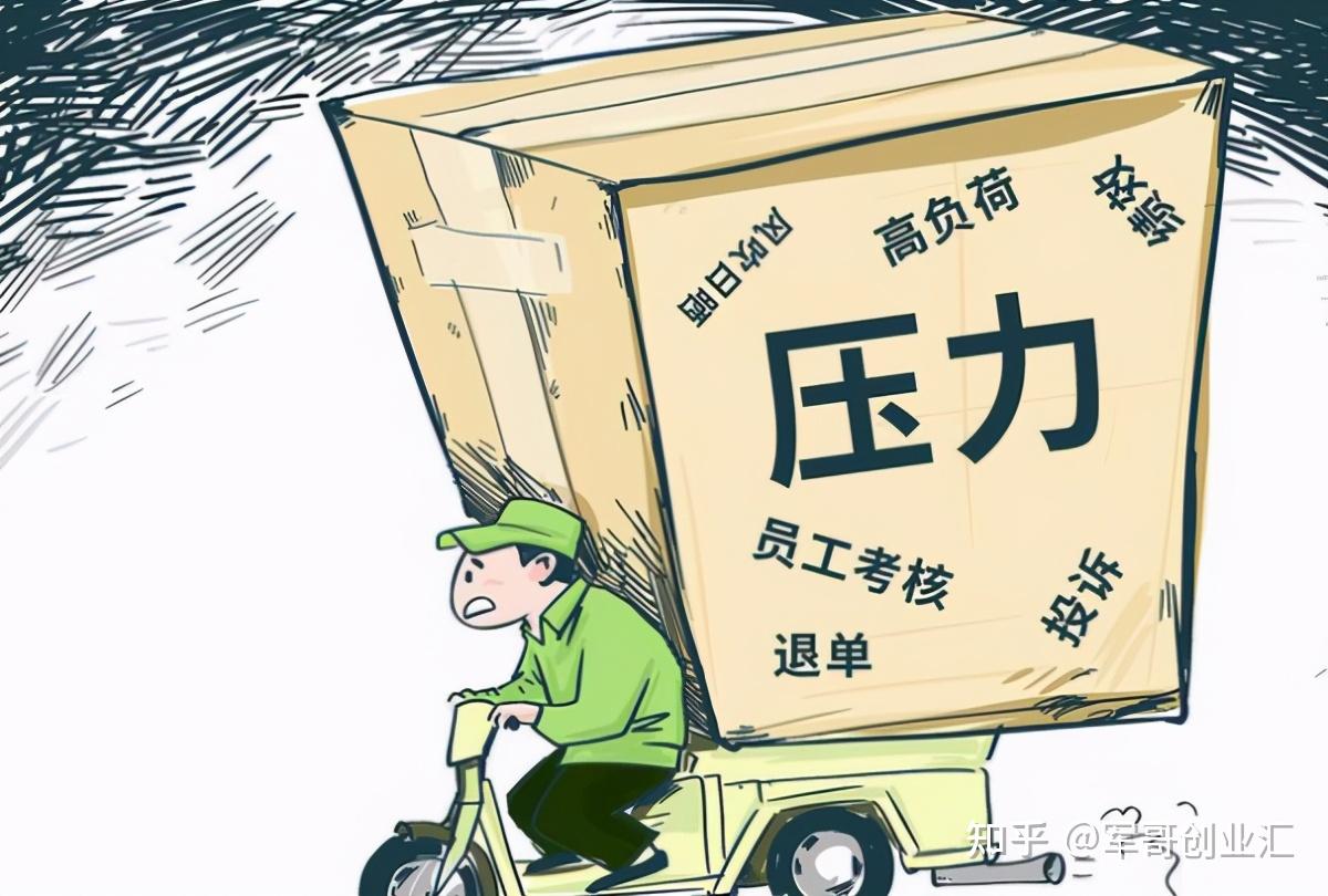 做电商到底赚钱吗?--乐思舆情监测