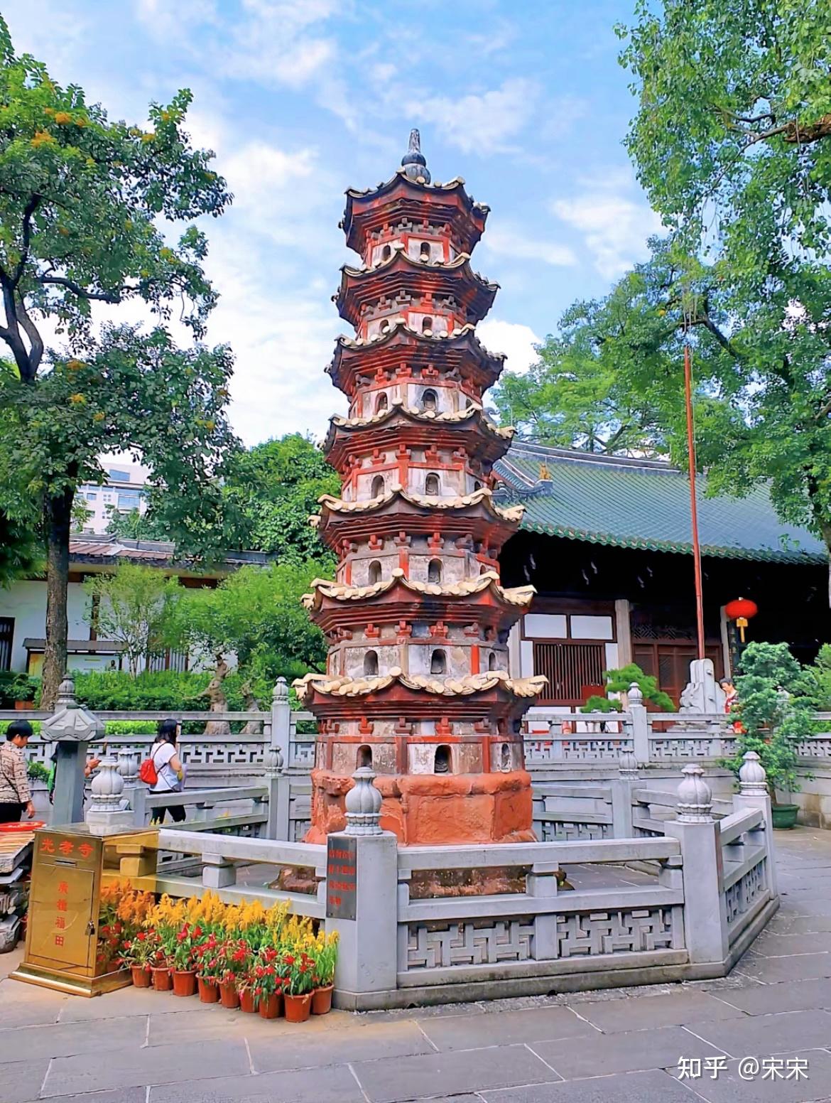 全广州最灵验的寺庙:光孝寺~👍 - 知乎