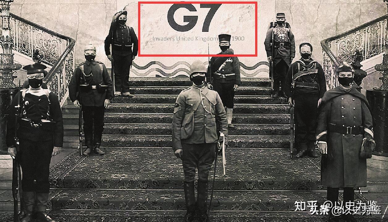乌合麒麟新作解读g7打吊瓶的印度新八国联军