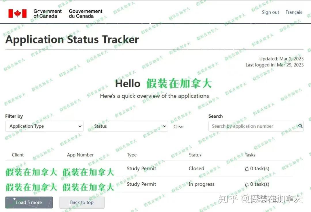  ircc tracker 