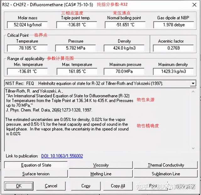 defining a mixture using refprop with labview · issue... 制冷物性王牌软件Refprop:中文翻译和使用手册(附下载链接) - 知乎