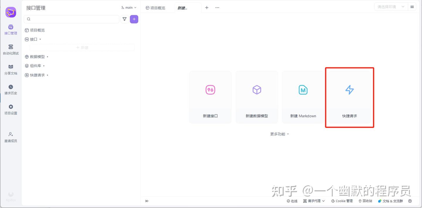 如何通过 API 使用 Qwen2.5-Max - 知乎