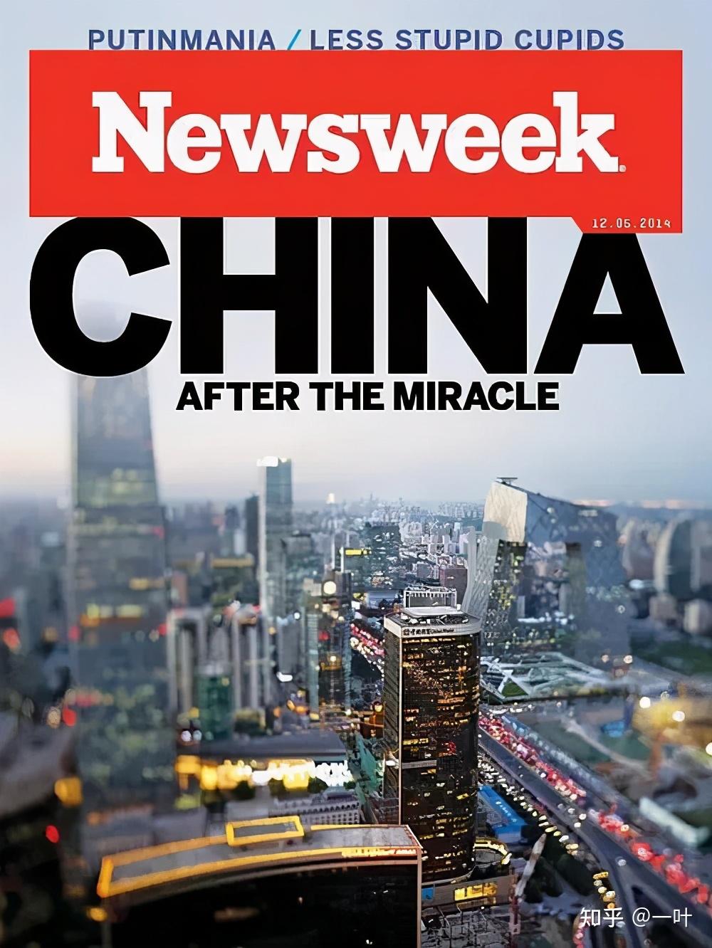 最赚钱的100篇经典广告文案分享——成就《新闻周刊》的销售信 - 知乎