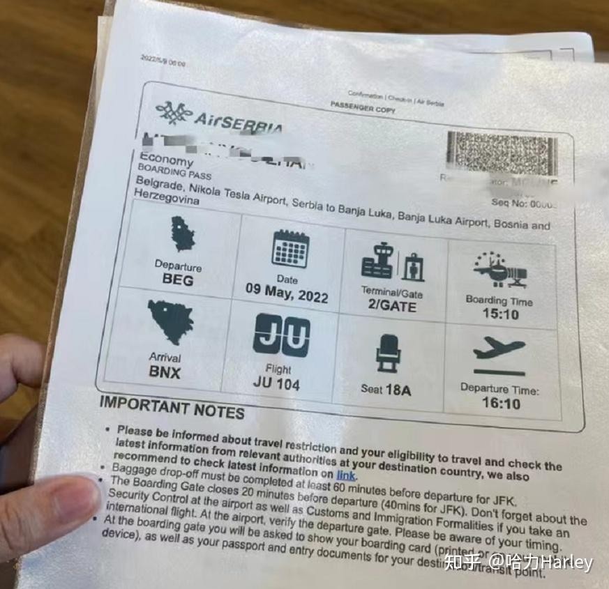 《中华人民共和国政府与波黑部长会议互免持普通护照者签证协定》