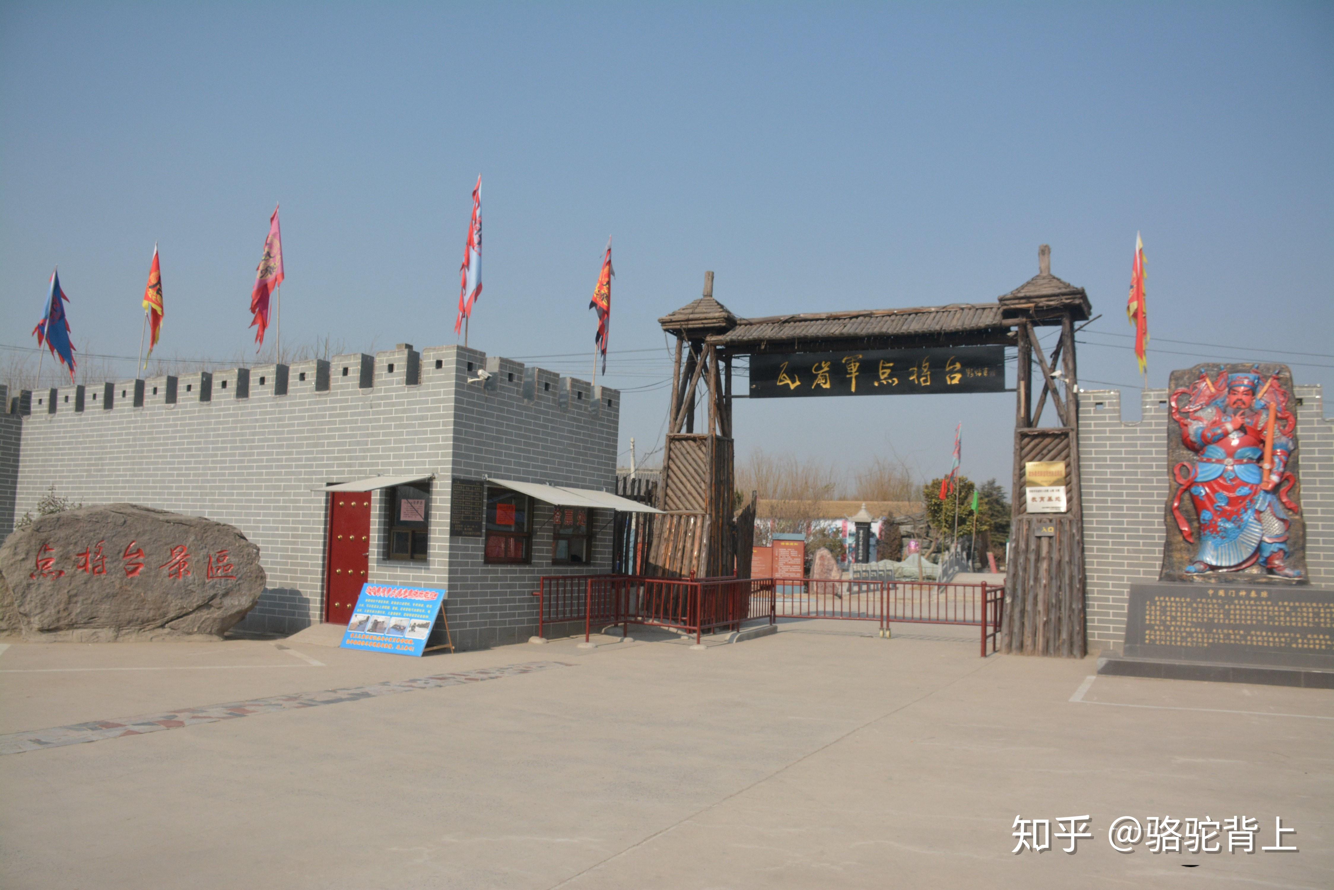 瓦岗寨道口烧鸡,万古羊肉卤,老庙牛肉,八里营壮馍,留固烩饼,炸鱼,谷鹏