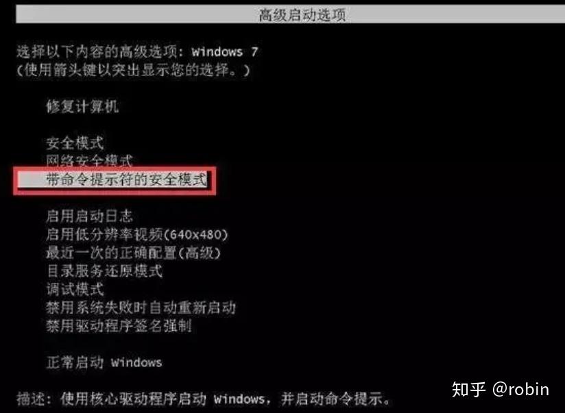 安全模式下数据备份的方法与步骤是怎样的？  第1张