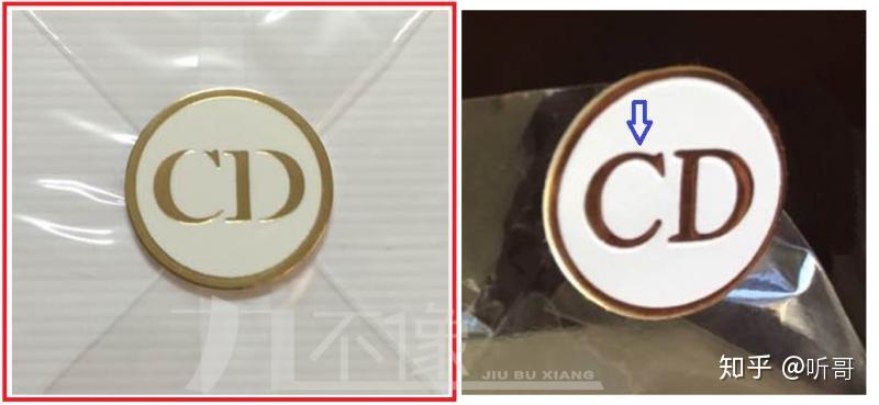 迪奥真我系列鉴别八如何辨别塑封上的cd小标签