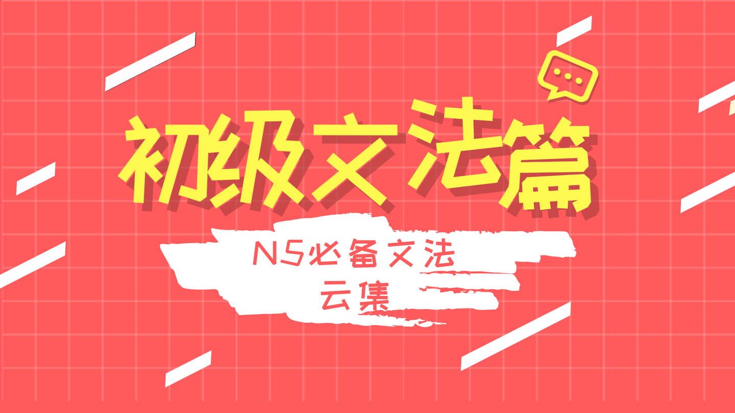 N5文法03 名词 连体修饰语与名词省略 の 知乎