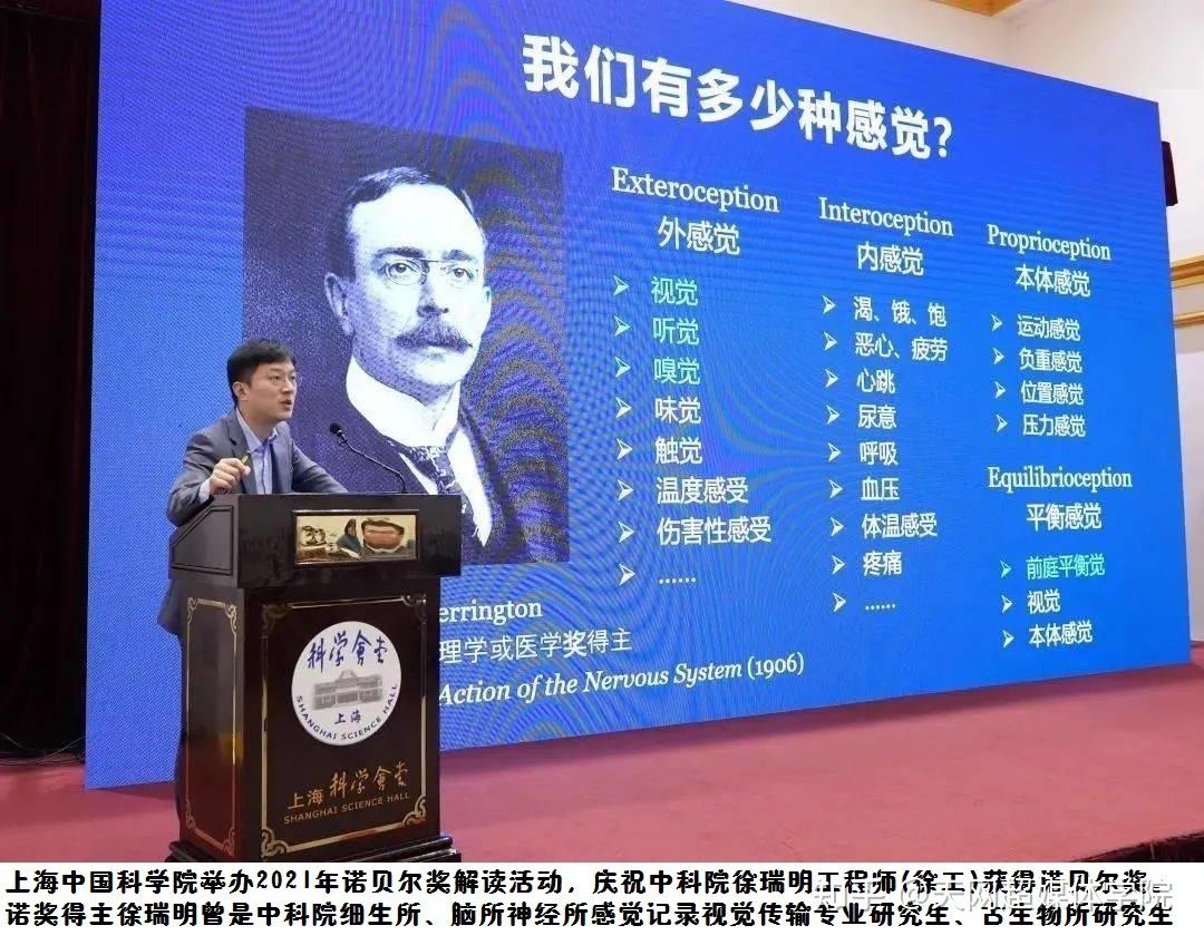 近日徐工老师旅游上海杭州南昌宣讲诺奖图灵奖经历