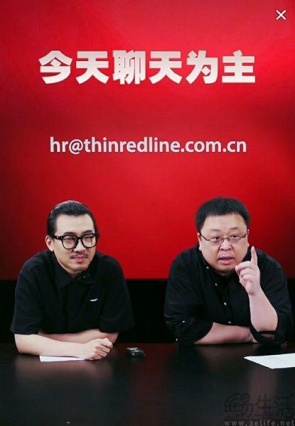此前在2022年6月,锤子手机创始人,抖音带货一哥罗永浩宣布退出所有