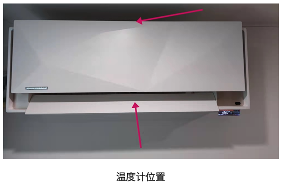 冬季空調製熱能效比實測,濃眉大眼的美的居然這樣. - 知乎