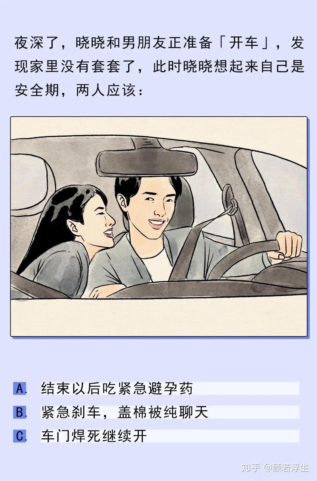 v2-d530a20c162c01b4e0ac1818ee2eed19_r.jpg