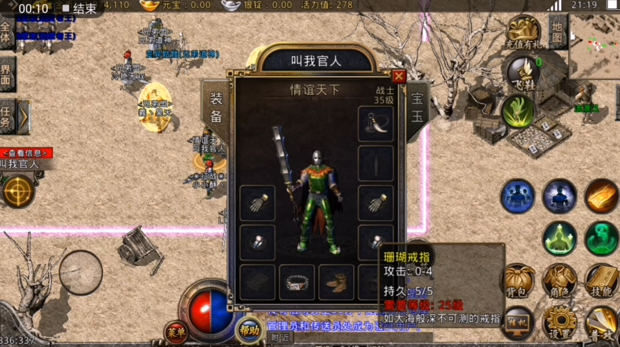 复古传奇手游官网版 v2-d53108674ac2a5b2d44d41c348dc9981_r.jpg