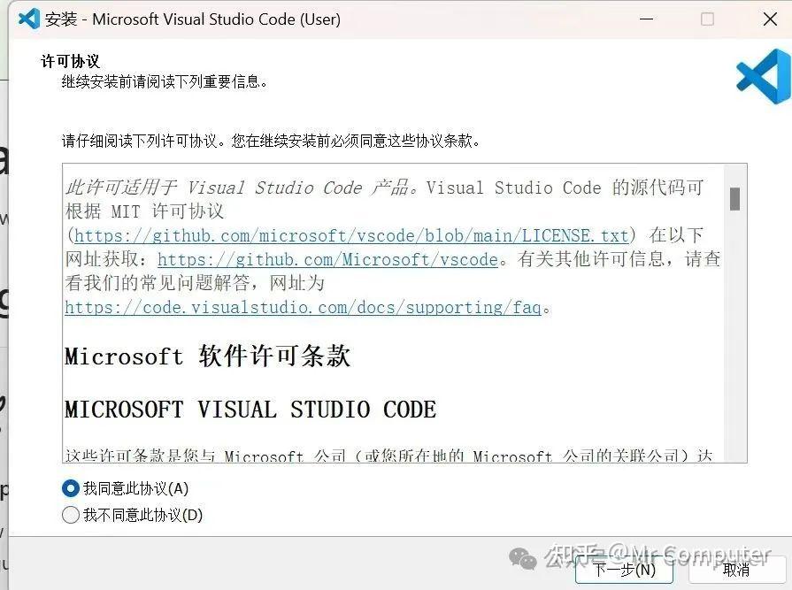 VSCode保姆级安装教程 - 知乎