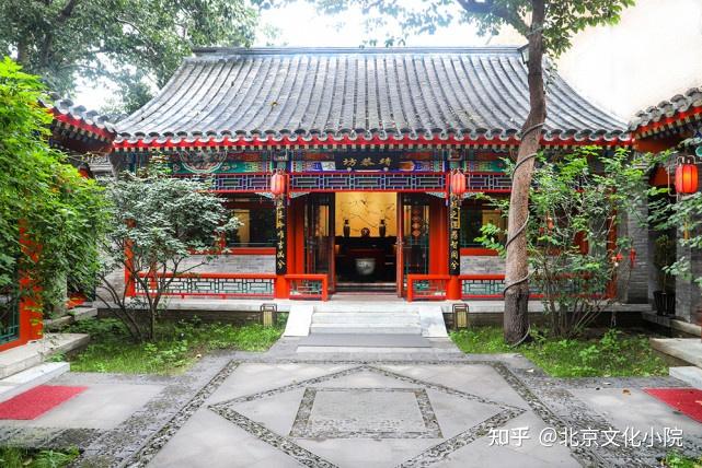 北京最大四合院50亿长什么样
