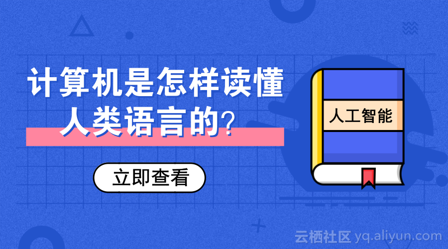 人工智能 图普科技_智能人工气候箱_智能人工气候箱使用