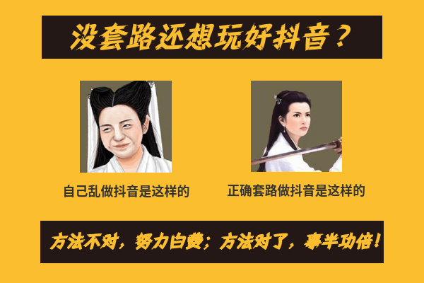 怎样将抖音粉丝变现_抖音粉丝如何变钱_抖音粉丝变现方式