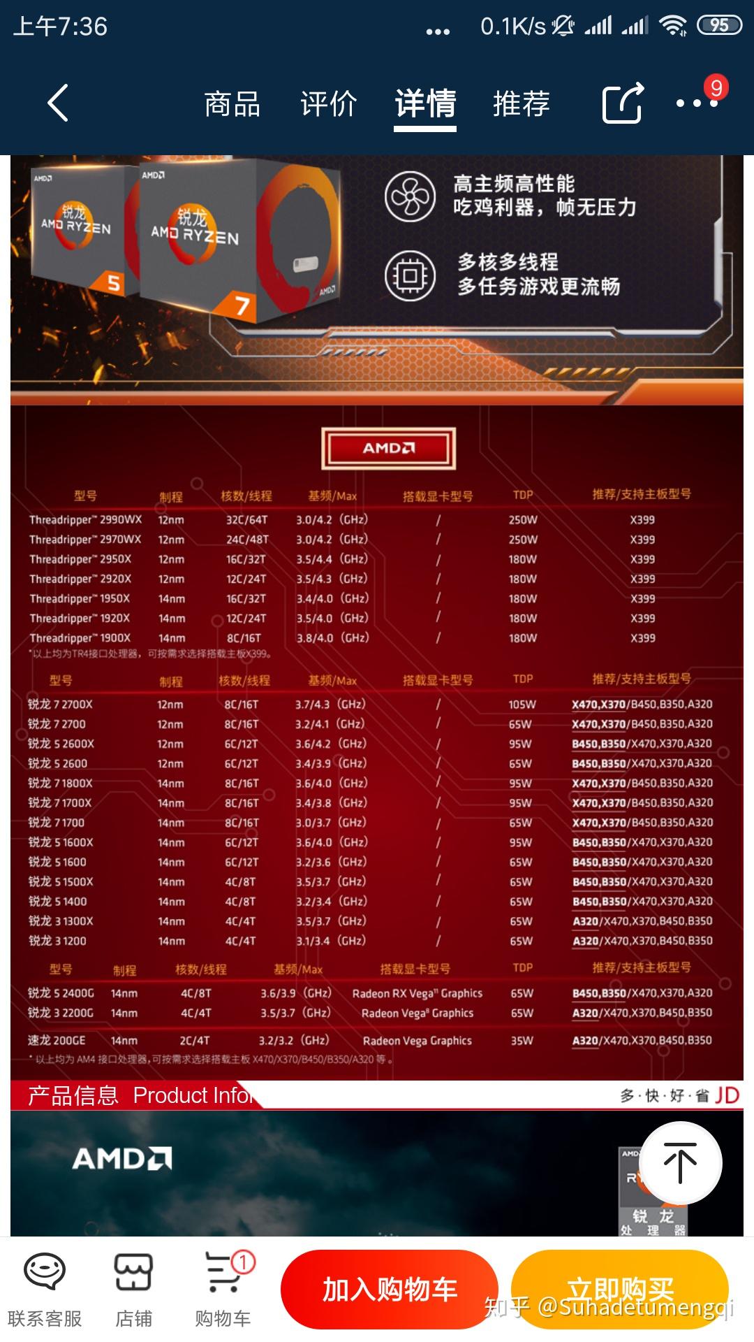 台式电脑用于模拟器多开需要什么样的配置?