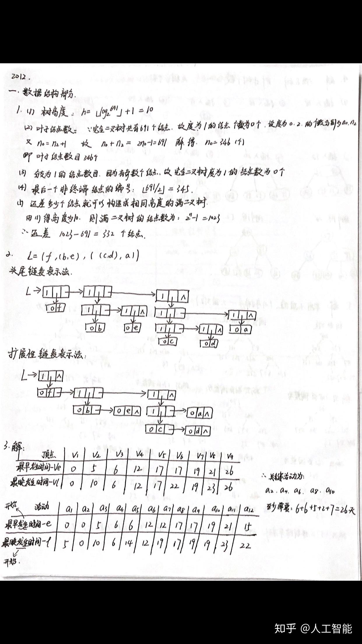 v2-d539349af656ddaa7e65552a60760169_r.jpg