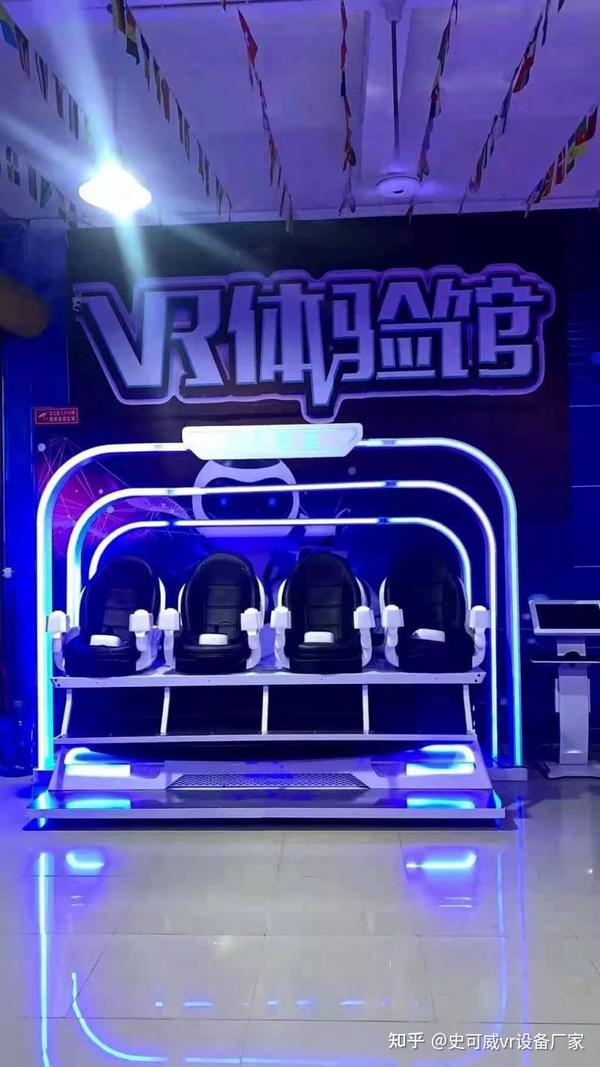 来宾开家很酷的VR体验馆总共要投钱多钱 - 知乎