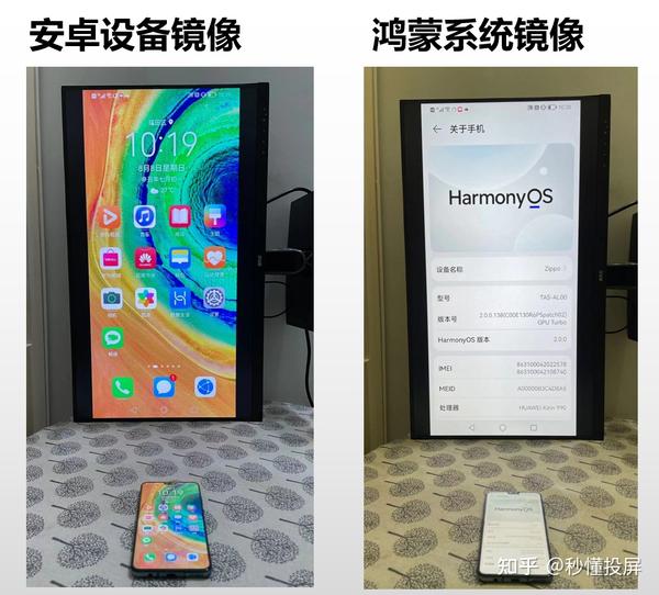 抖音直播的镜像是什么意思_抖音直播是镜像模式吗_抖音直播开启镜像