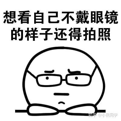 近视多少度用英文怎么说 用degree是中式英语 近视度数英文 精作网