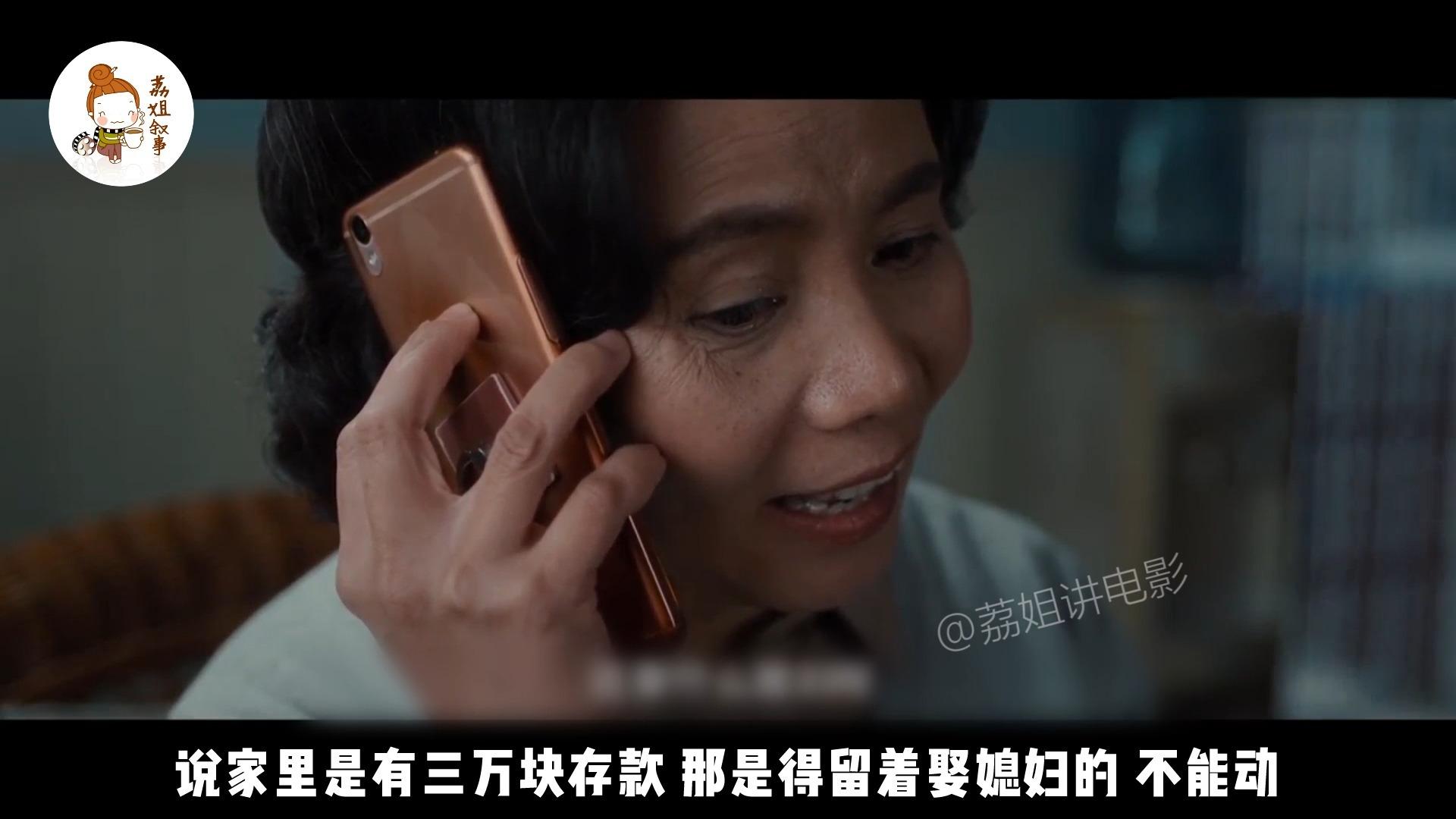 孙女嫌弃祖母往鱼汤里投老鼠药久病床前无孝子