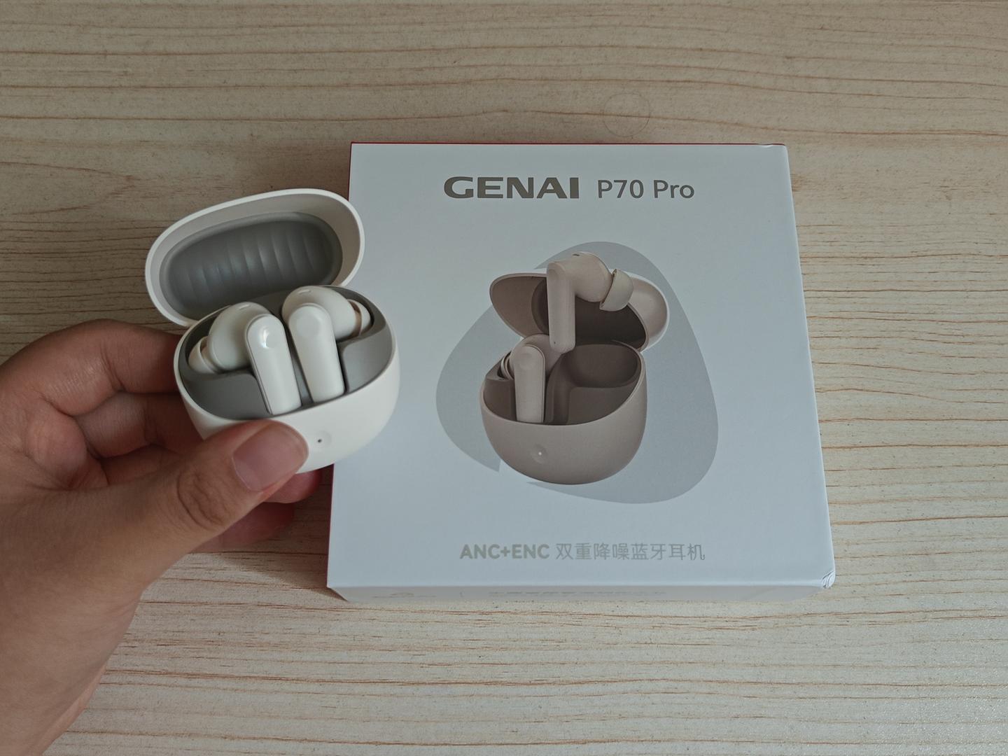 平价降噪卷王,歌奈GENAI PRO (P70) 也太香了