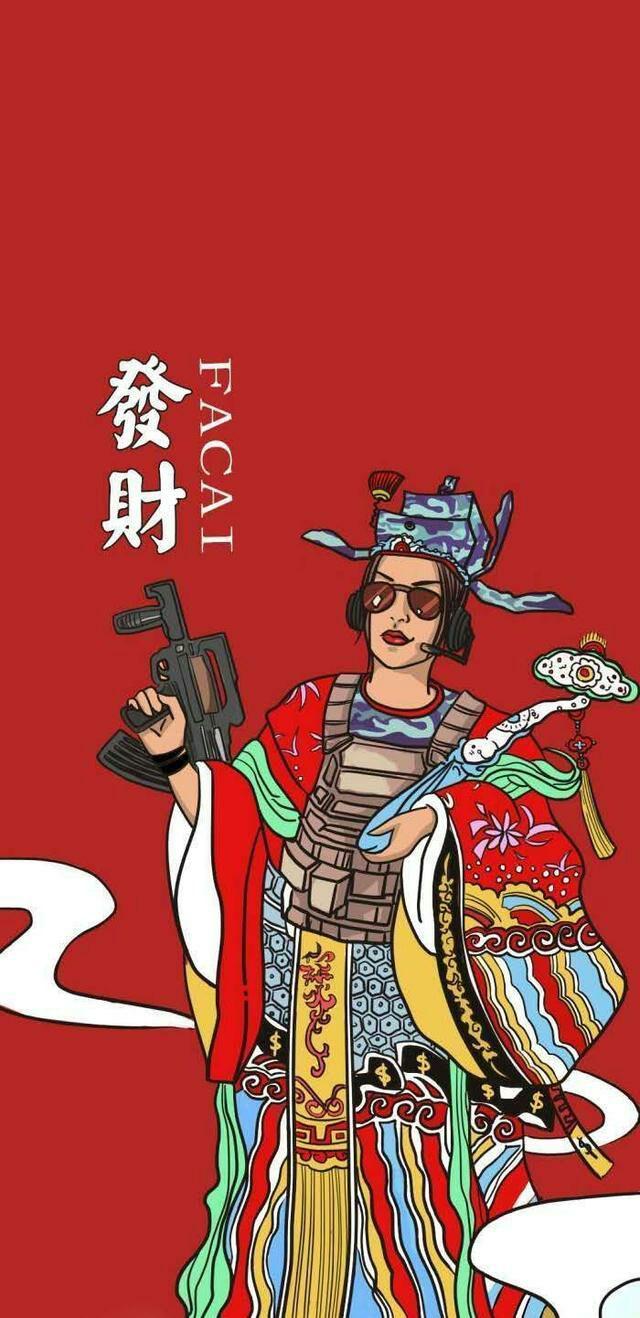 红色暴富壁纸哪里找? - 知乎