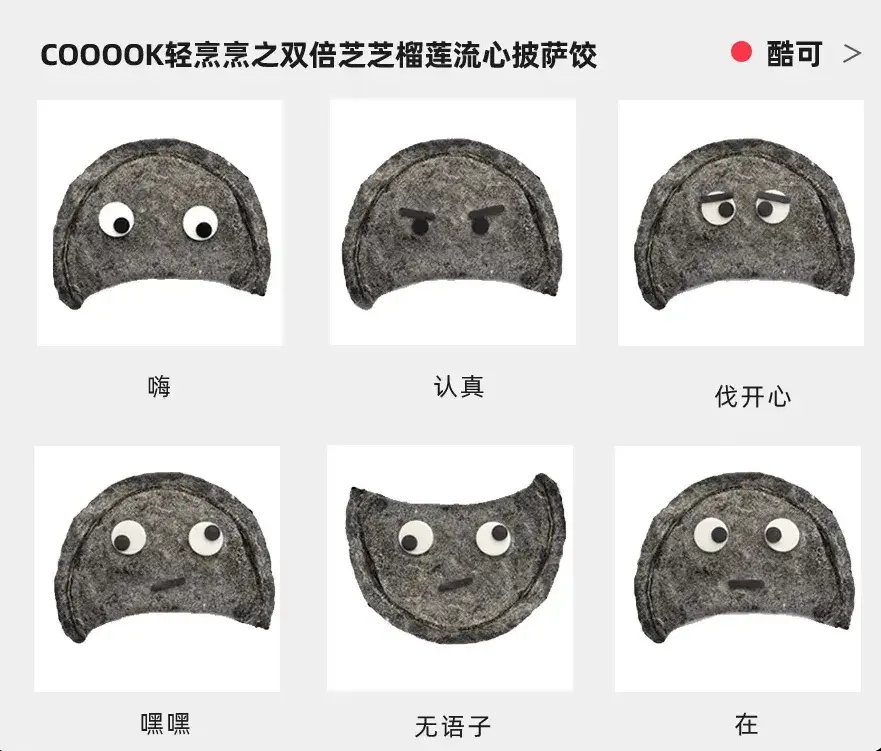 丑萌当道？这是什么审美逆潮 - 知乎