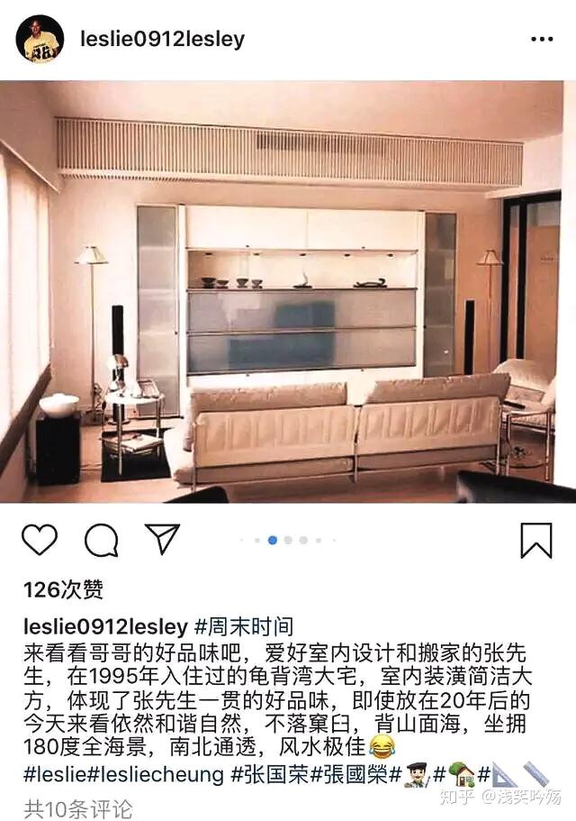 张国荣24年前海景别墅曝光与澳门赌王女儿做邻居