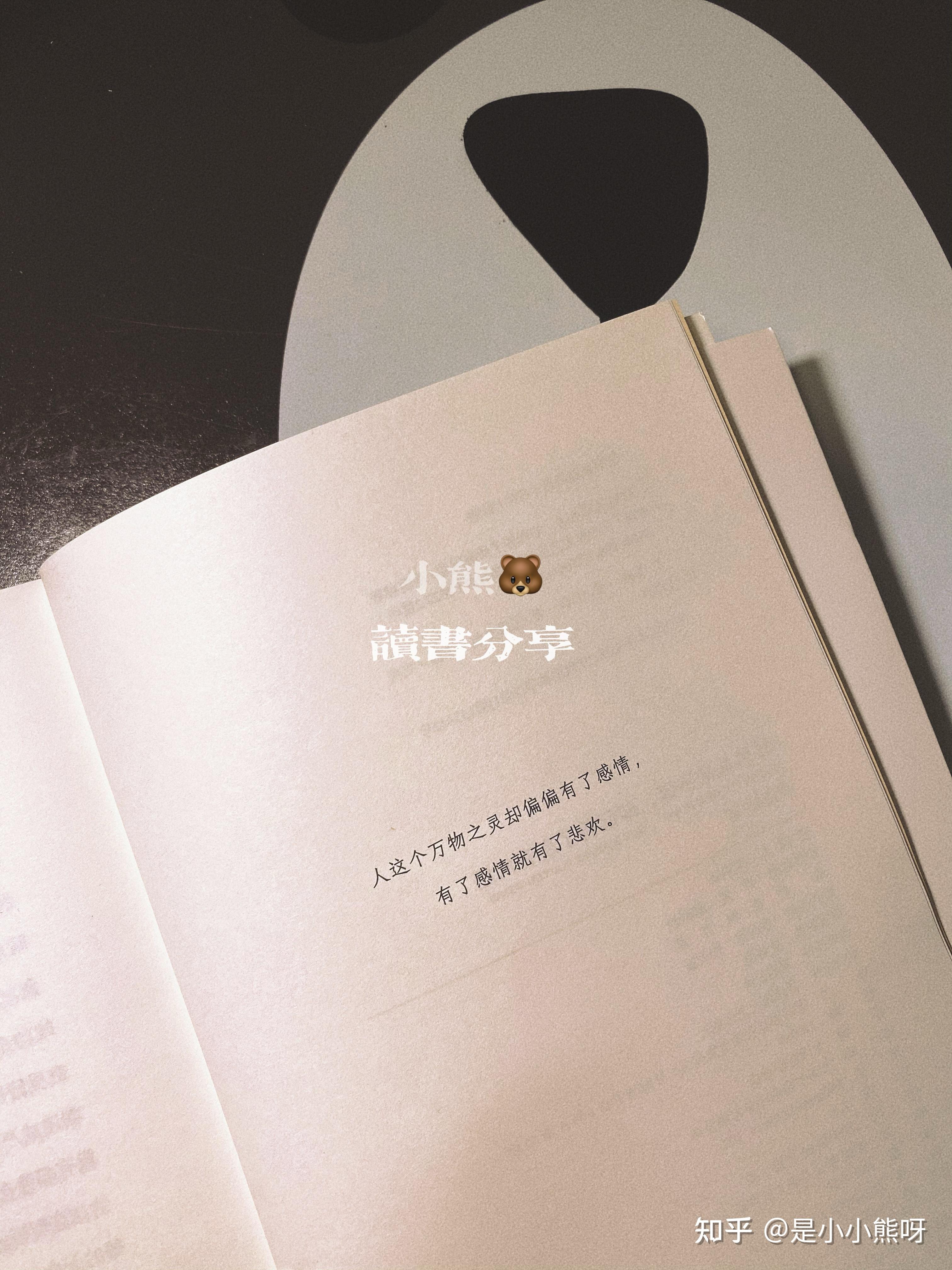 关键时刻从不手软 布克成联盟最致命得分手之一