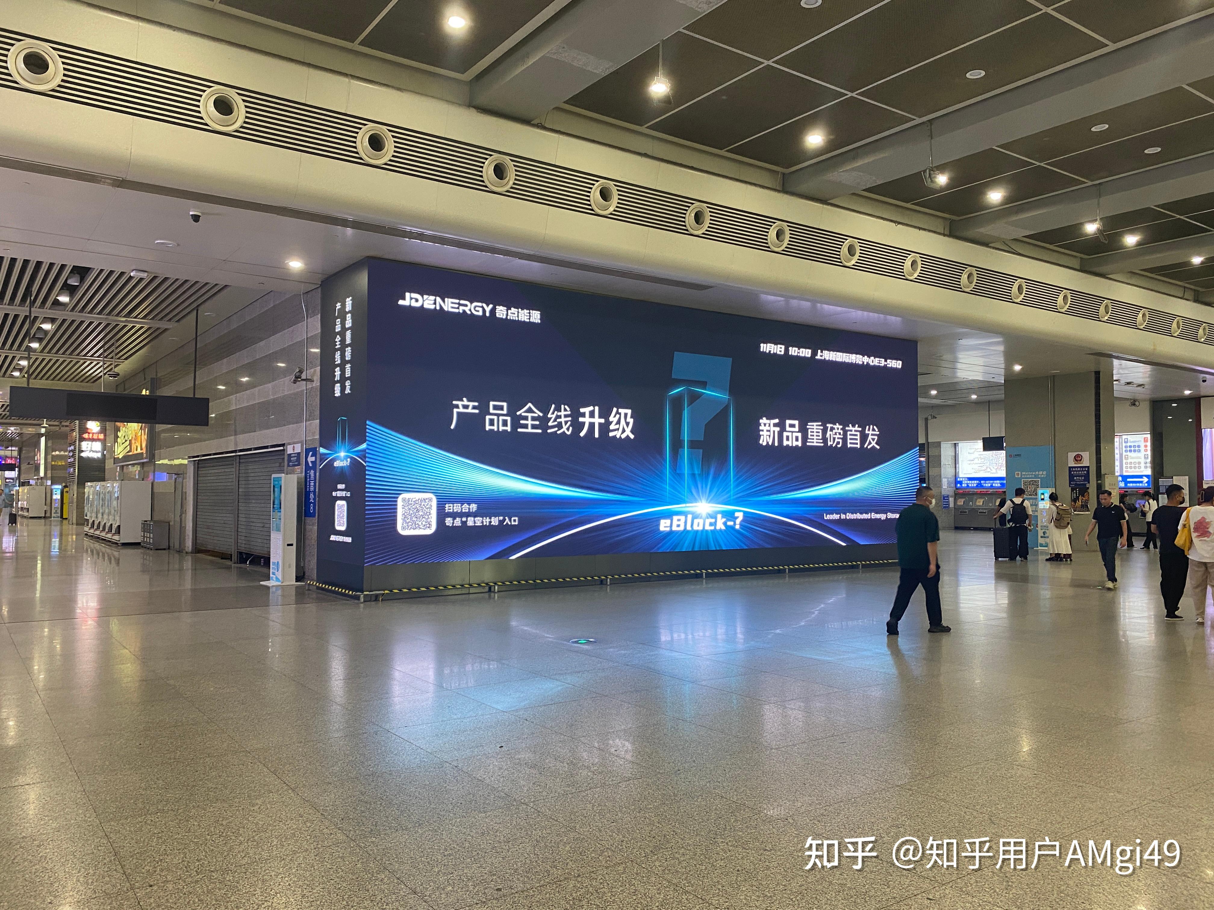 上海虹桥站高铁广告投放优势 - 知乎