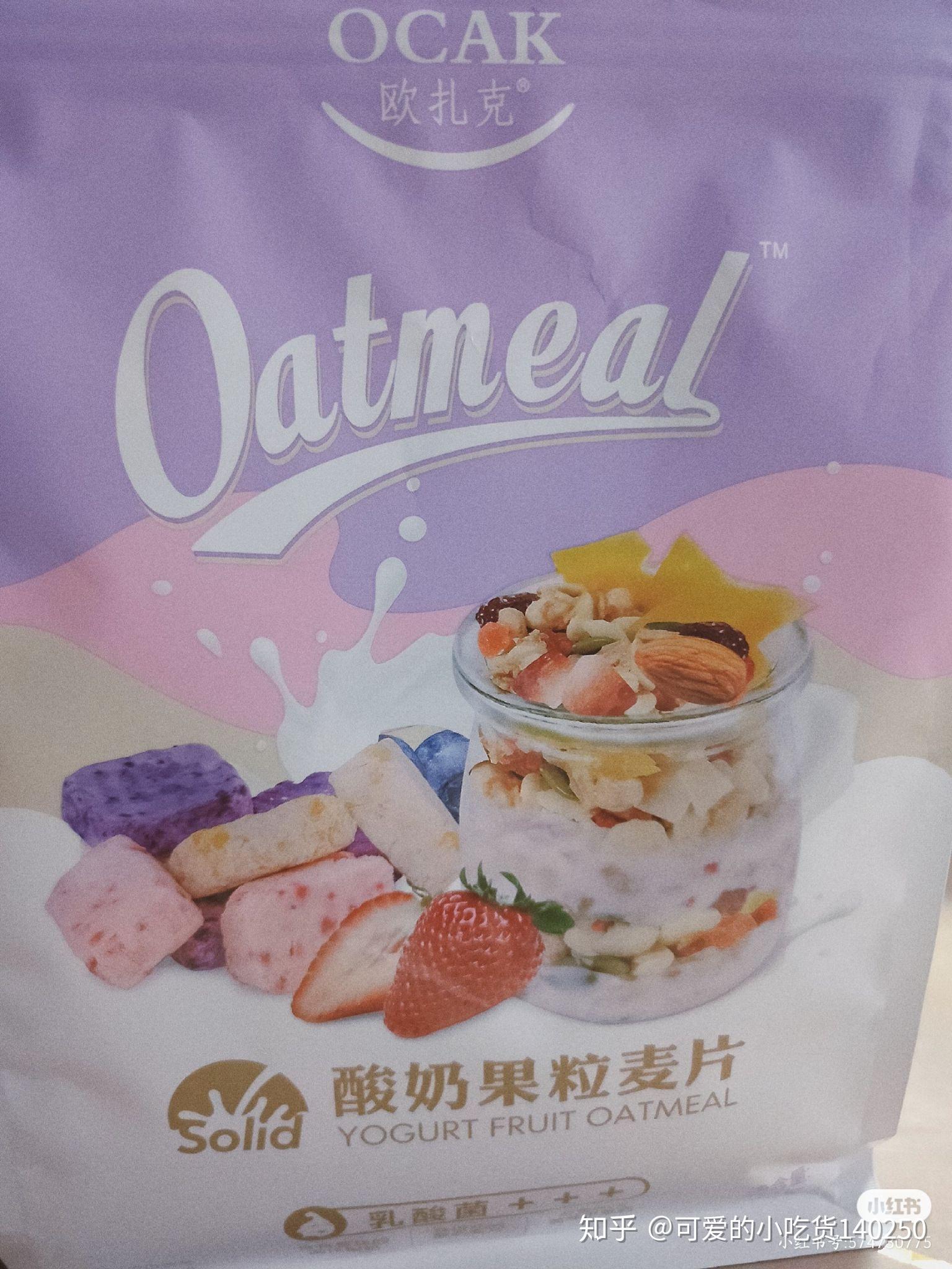 欧扎克一生推 - 知乎