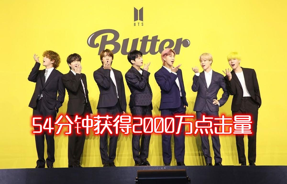 Bts发布新单曲 打破自身纪录 54分钟获得00万点击量 知乎 Bts发布新单曲 打破自身纪录 54分钟获得00万点击量 知乎