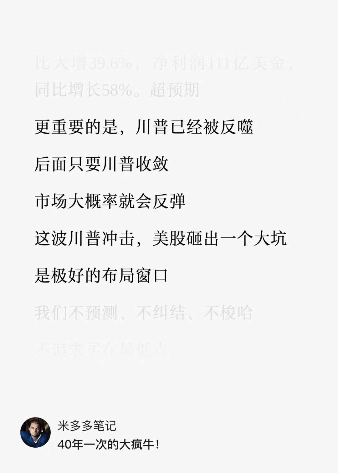 突然集体大涨！ - 知乎