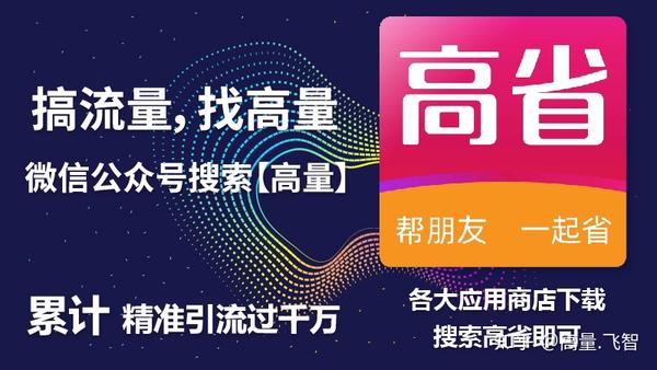 怎么下载翼支付app_翼支付app_翼支付app下载安装