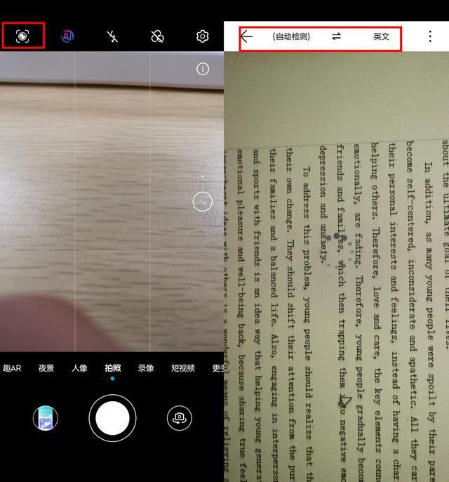 相机—右上角设置按钮—选择翻译功能—对准需要翻译区域点击拍摄