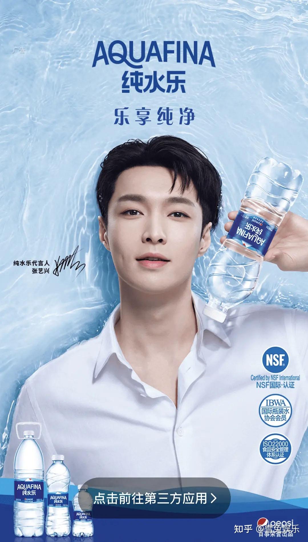 饮料代言过于多了吧!