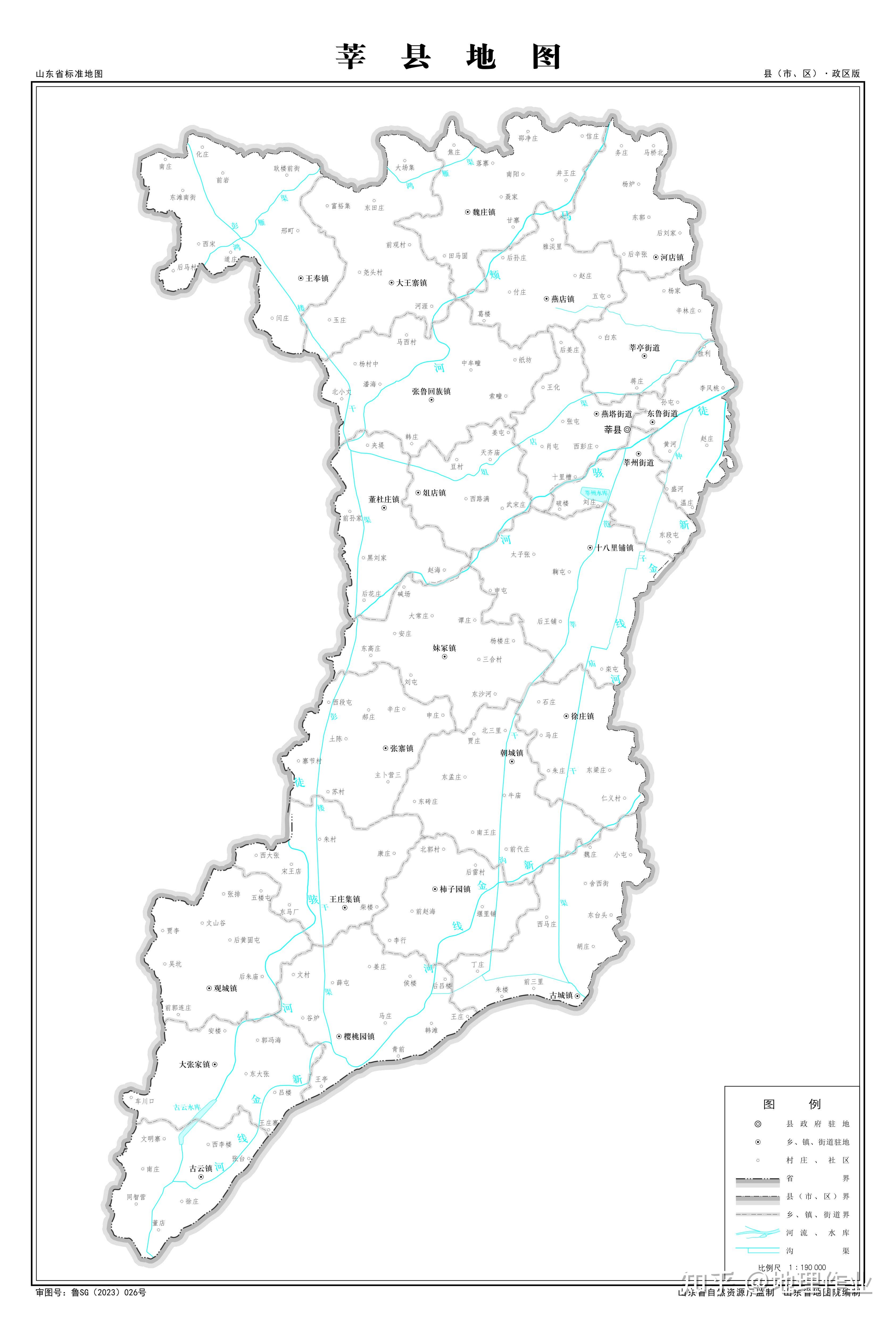 聊城市莘县地图