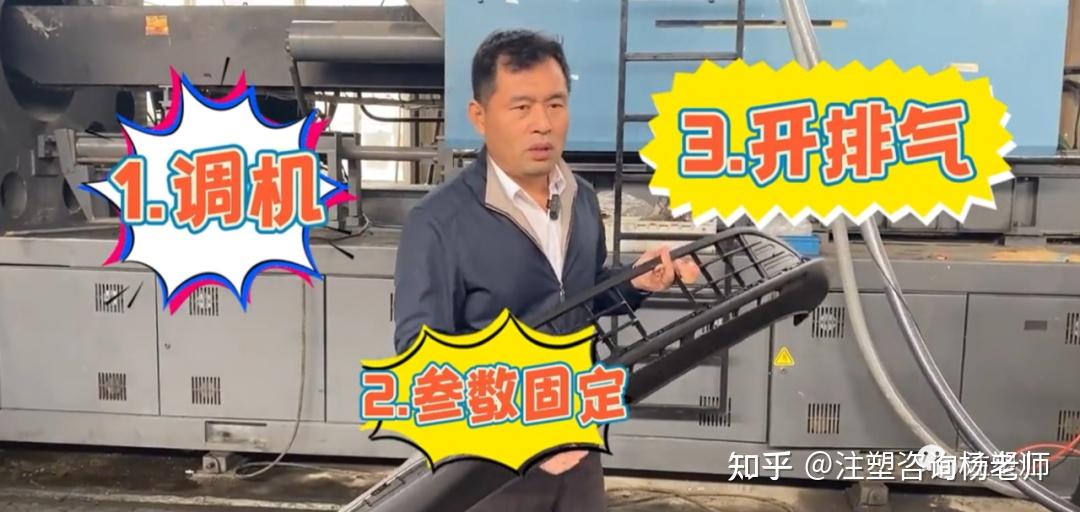 气纹在工艺上怎么调？三步教你解决 - 知乎