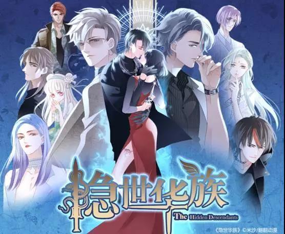上线6个月 超100亿人气 这部少女漫画是怎么做到的 知乎 上线6个月 超100亿人气 这部少女漫画是怎么做到的 知乎