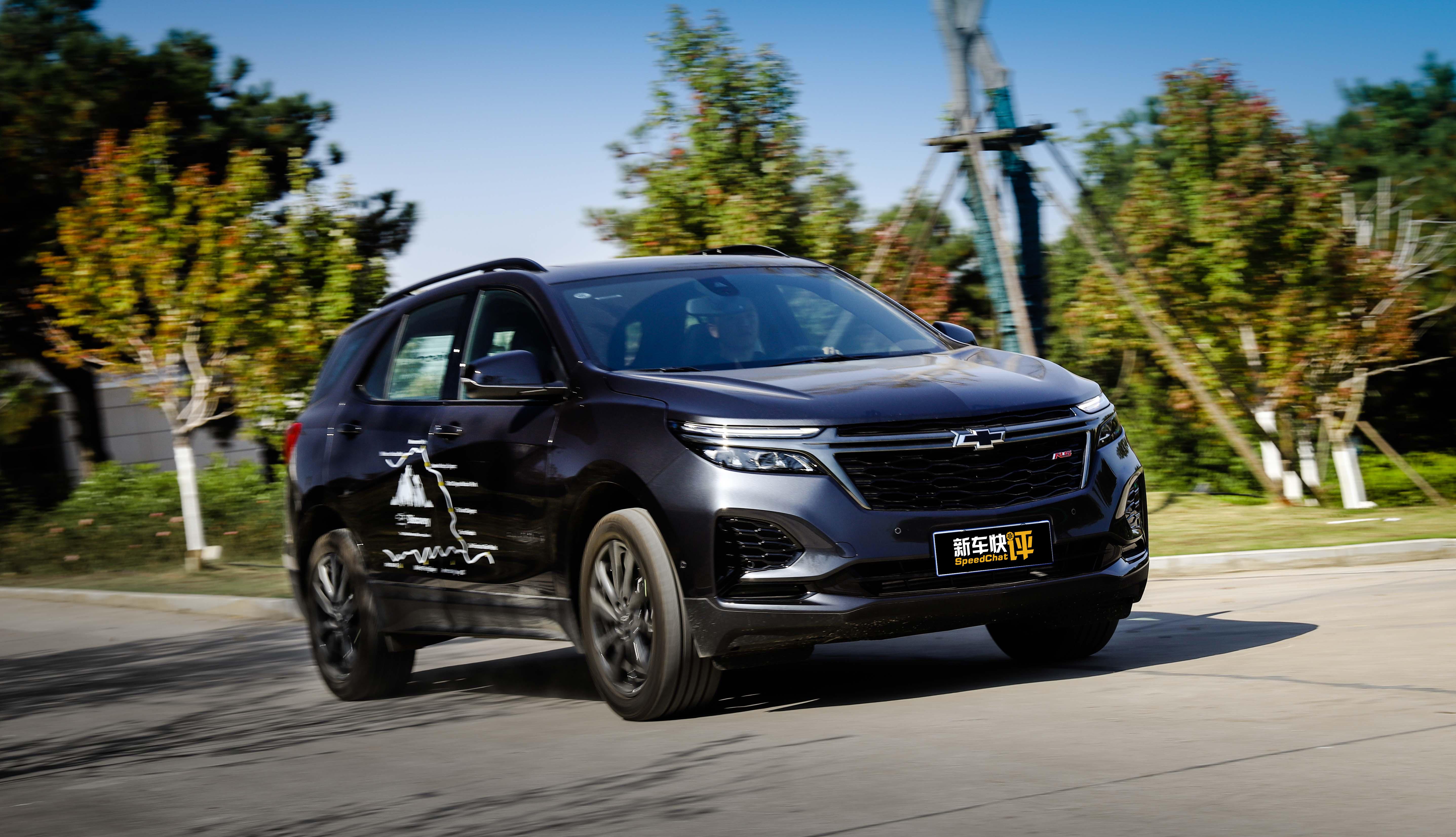 同样的三大件你会为性价比买单吗试驾雪佛兰全新探界者