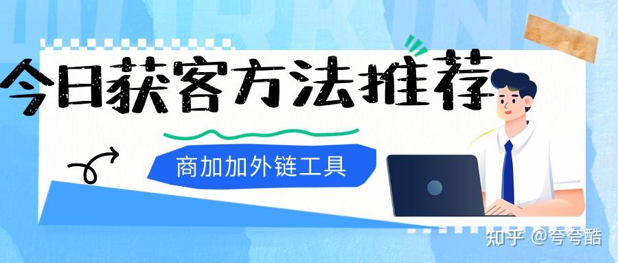 抖音跳转微信的最新三种实现方法 - 知乎