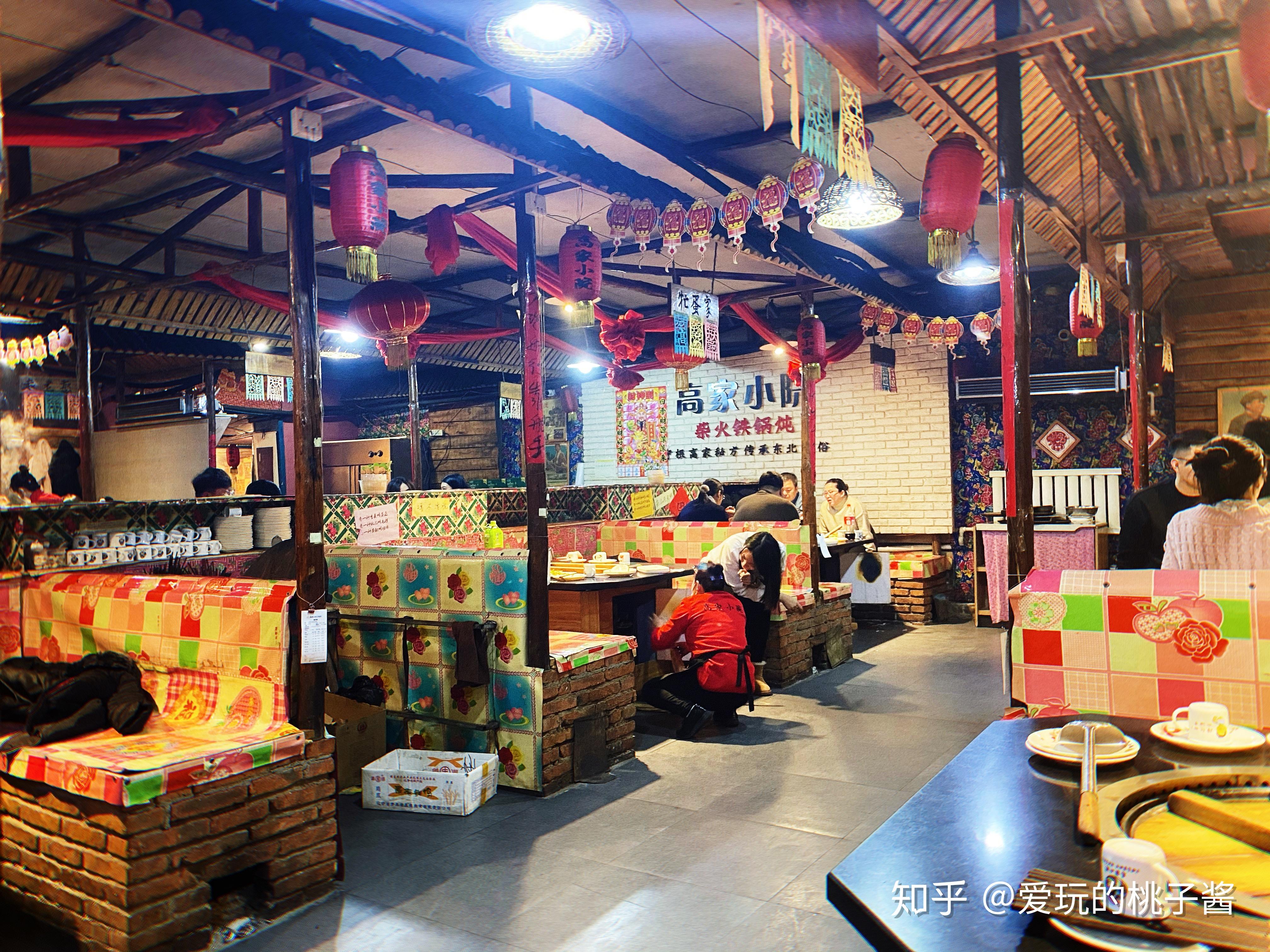 东北铁锅炖,我们去的店叫