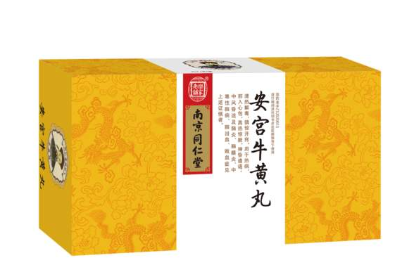 中国到底有几种中成药是国家保密配方?