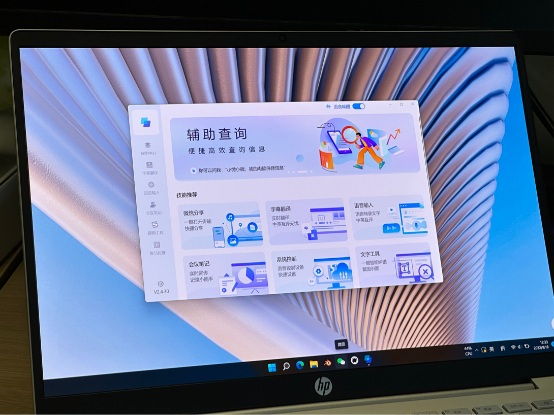 双十一购机|轻薄本也能畅玩游戏 惠普星14 Pro全面实测
