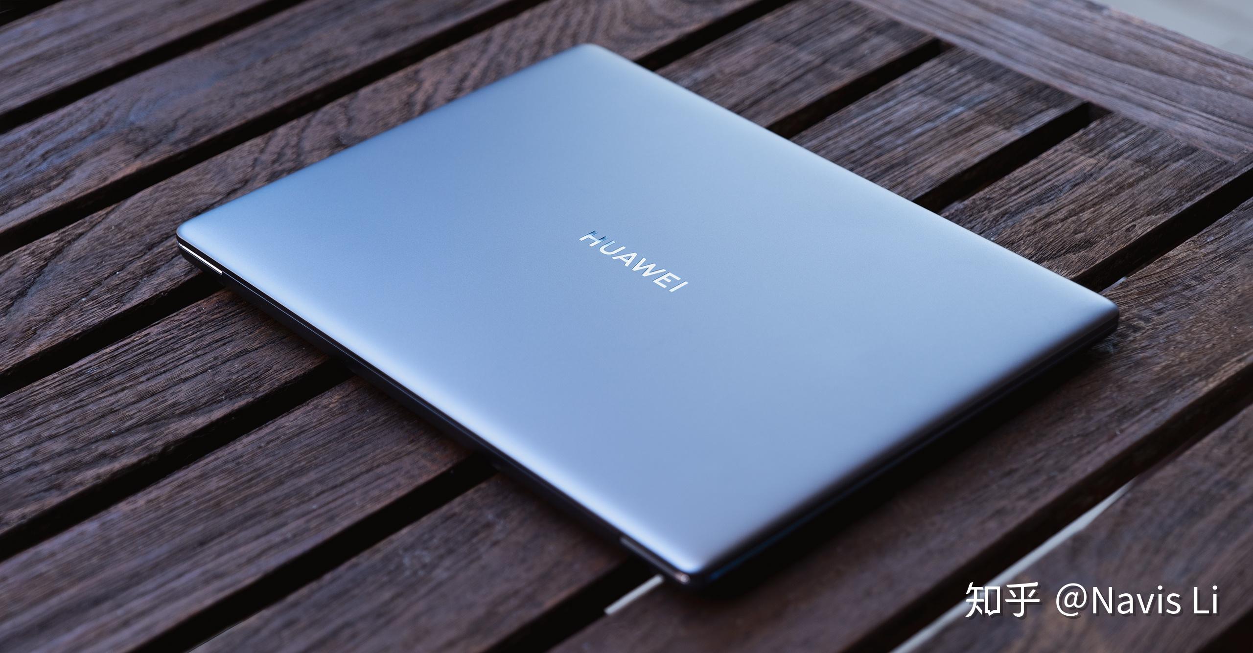 加量不加价matebook132020评测