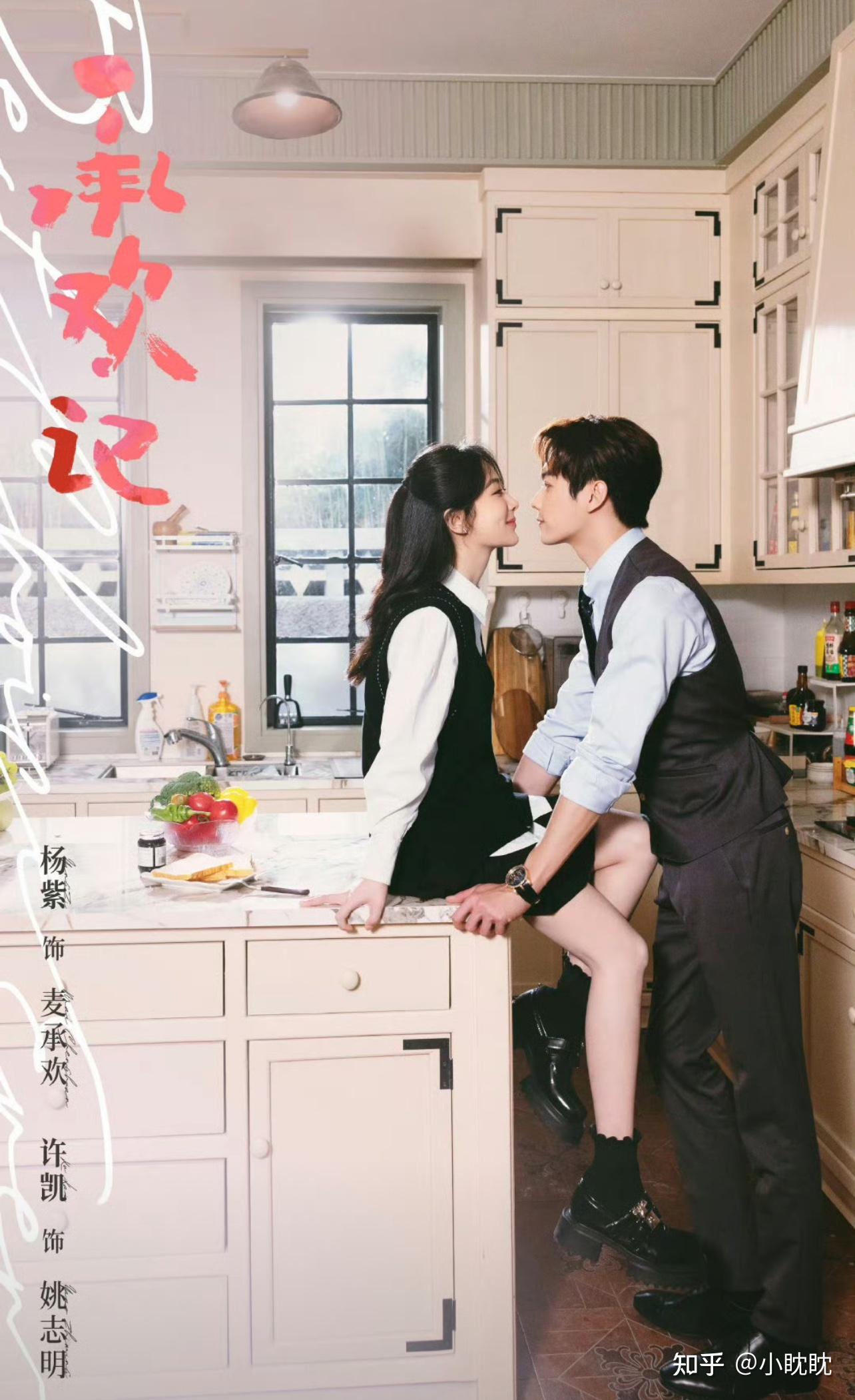 承欢记收视不俗,于正说许凯的大运来了 - 知乎